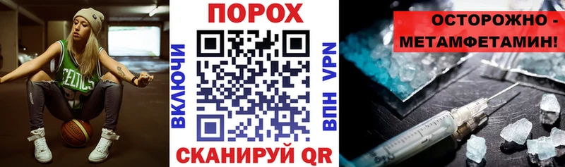 Амфетамин 97%  купить закладку  Вичуга 