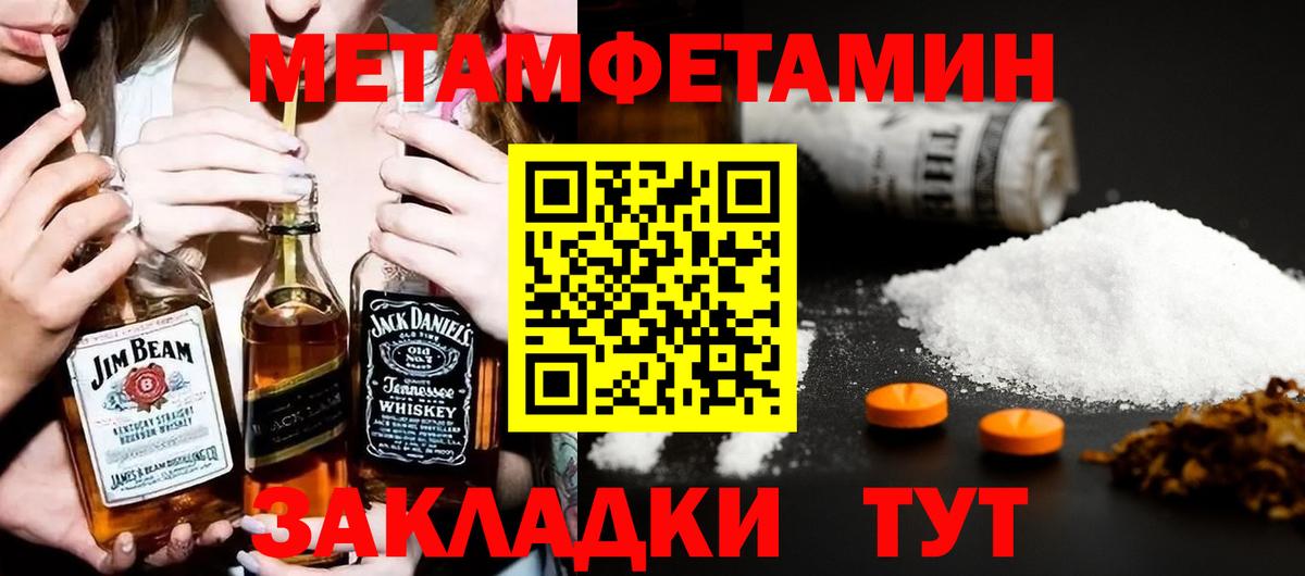 Вичуга  Амфетамин  Вход с VPN  АМФЕТАМИН Розовый 