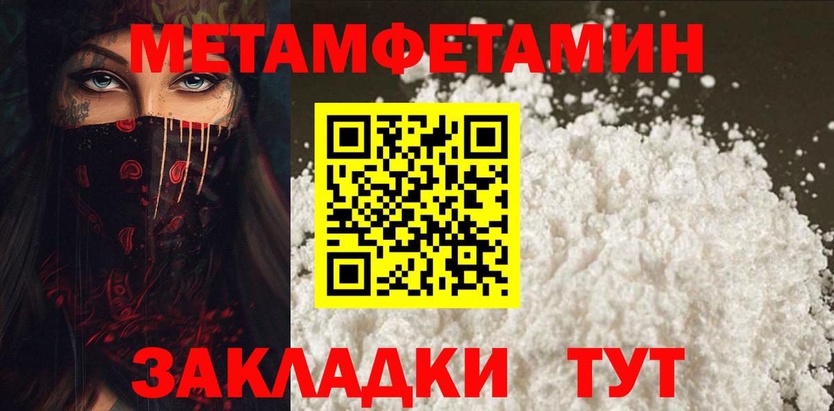 Амфетамин 97% Вичуга