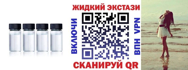 БУТИРАТ бутандиол  купить наркоту  Вичуга 