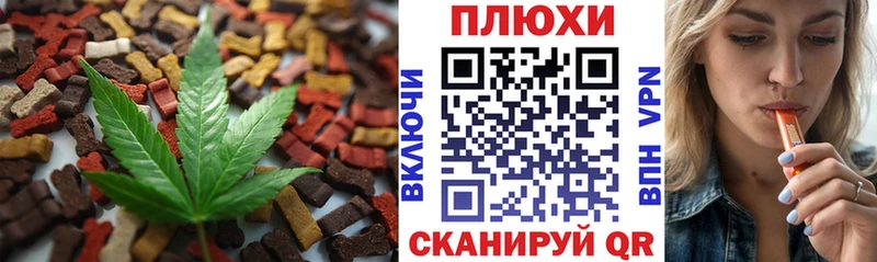 Еда ТГК конопля  сколько стоит  Вичуга 