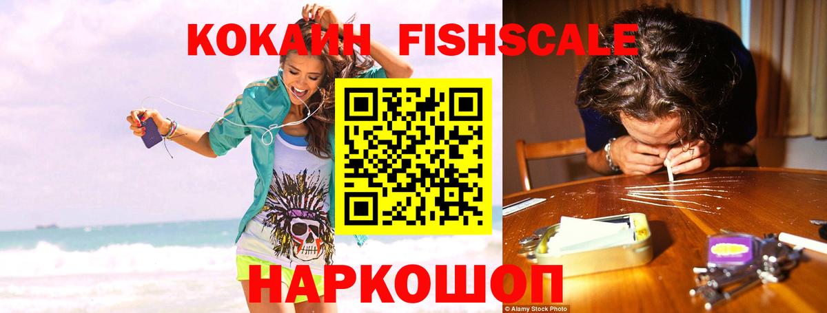 Cocaine Колумбийский Вичуга