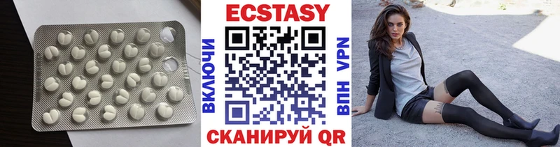 Ecstasy XTC купить наркоту Вичуга