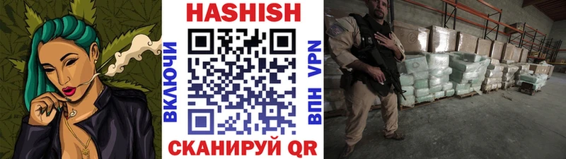 ГАШИШ убойный  Вичуга 