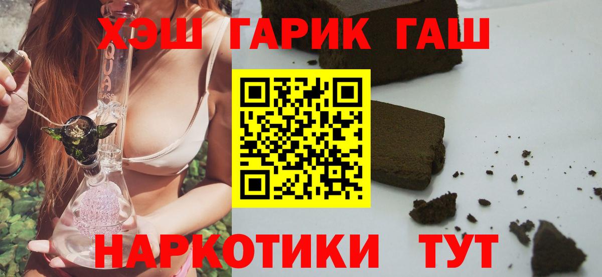 ГАШИШ VHQ Вичуга