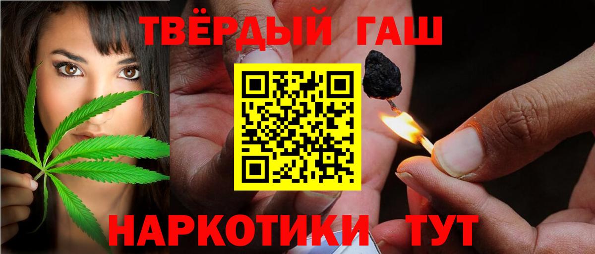 ГАШИШ AMNESIA HAZE  ГАШ  хочу   Вход с VPN  Вичуга 