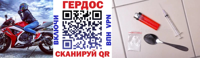 купить наркотики цена  Вичуга  ГЕРОИН VHQ 