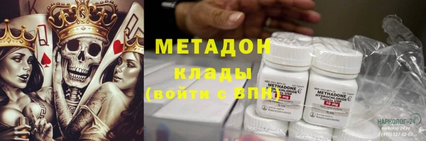 дживик Абдулино
