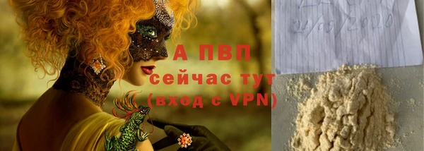 меф VHQ Рославль