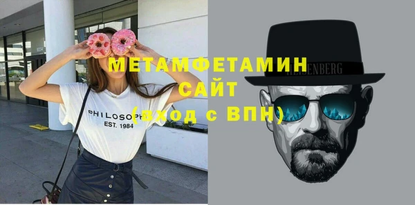 меф VHQ Рославль