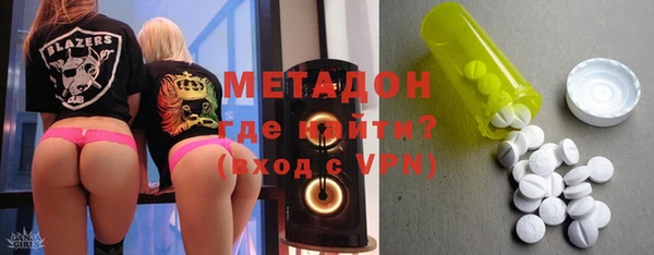 молекула духа Абаза