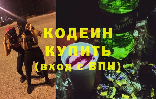 молекула духа Абаза