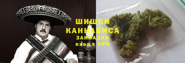кокаин премиум Абинск