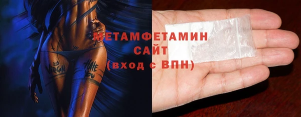 молекула духа Абаза