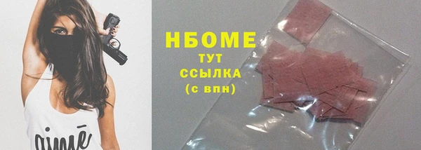 кокаин премиум Абинск