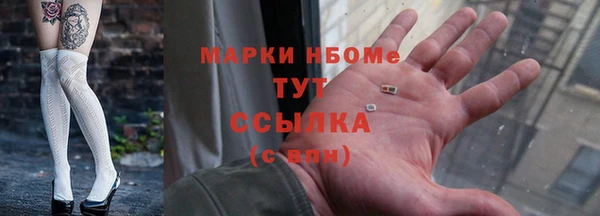 меф VHQ Рославль