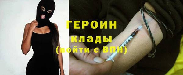 кокаин Россошь
