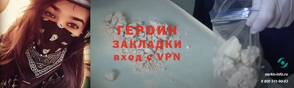 кокаин Россошь