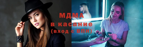 молекула духа Абаза