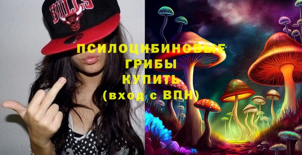 кокаин премиум Абинск