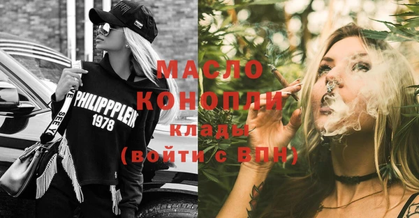 молекула духа Абаза