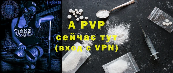 меф VHQ Рославль