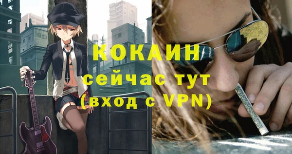 дживик Абдулино