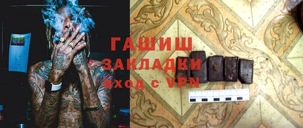 мефедрон Алзамай