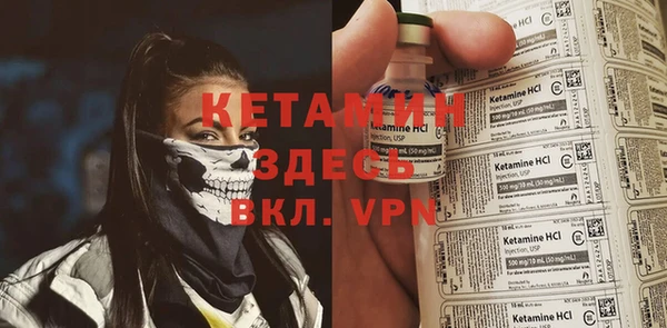 кокаин Россошь