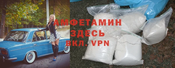 кокаин премиум Абинск