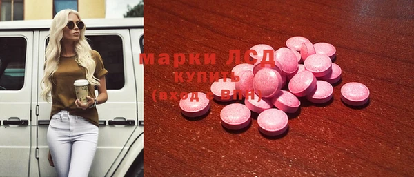 молекула духа Абаза