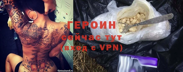 кокаин премиум Абинск