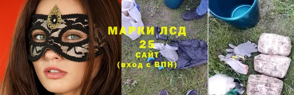 кокаин Россошь