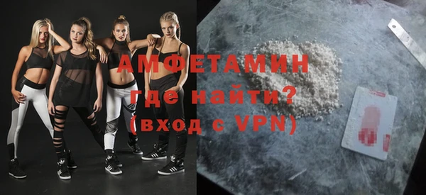 кокаин премиум Абинск