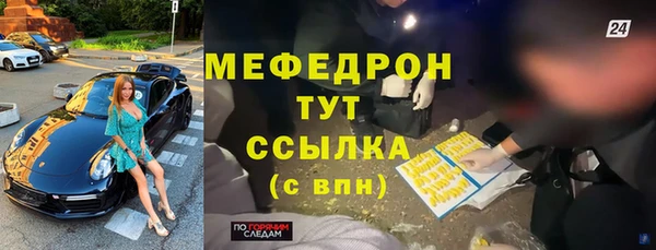 кокаин премиум Абинск