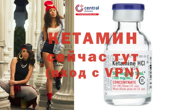 молекула духа Абаза