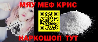 спайс Брянск