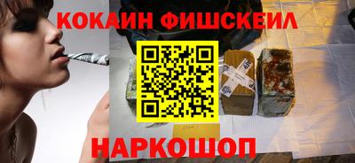 бутик Братск