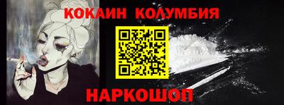 спайс Брянск