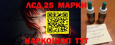 спайс Брянск