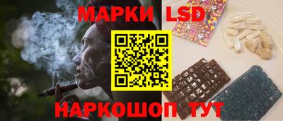 PSILOCYBIN Боровичи