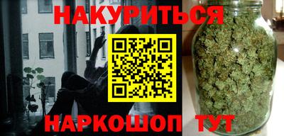 спайс Брянск