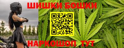 бутик Братск