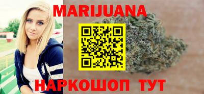 бутик Братск