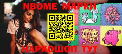 спайс Брянск