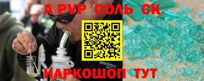 бутик Братск