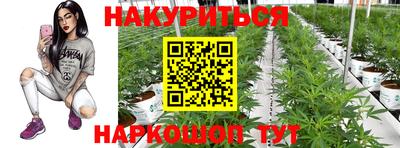 спайс Брянск
