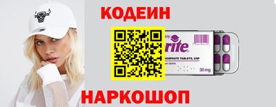 бутик Братск