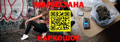 бутик Братск