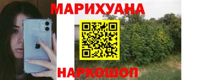 спайс Брянск